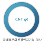 CNT40