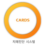 CARDS